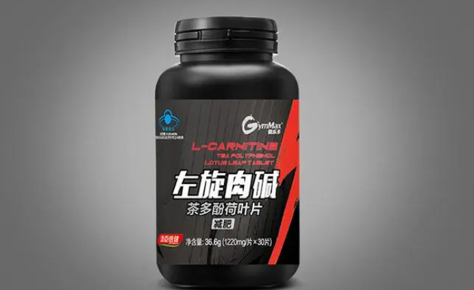 左旋肉堿藥店有賣(mài)嗎