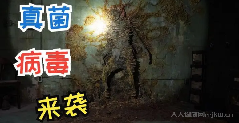 喪尸病毒有可能出現(xiàn)嗎