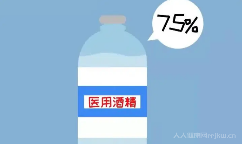 工業(yè)酒精和醫(yī)用酒精的區(qū)別