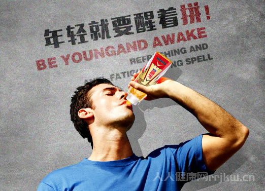 東鵬特飲小孩子能喝嗎