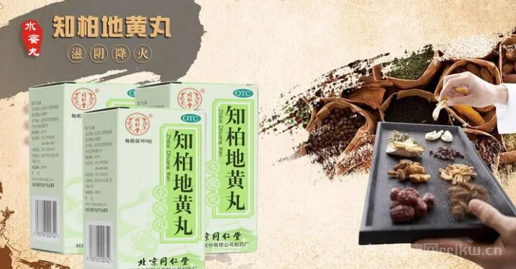 知柏地黃丸對(duì)男性功能有什么幫助