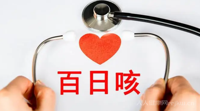 百日咳吃什么藥好