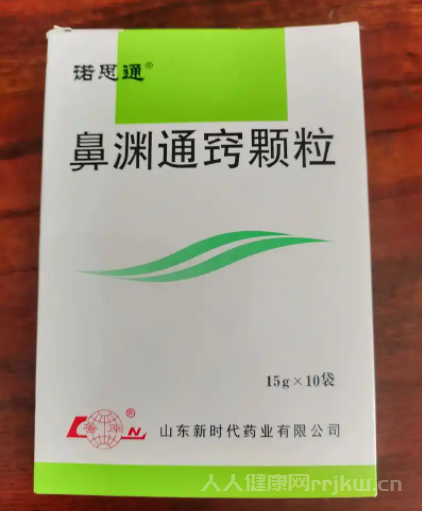 鼻淵通竅顆粒5歲用量什么樣的？