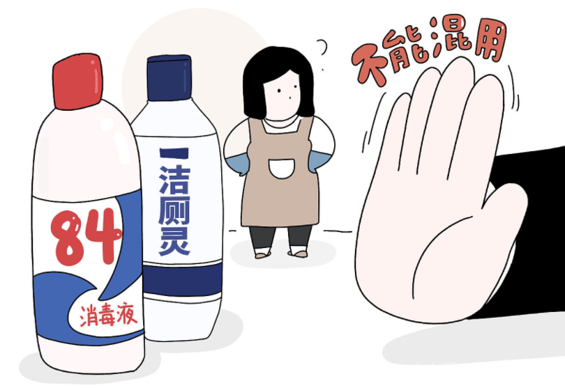84消毒液可以和潔廁靈混用嗎？