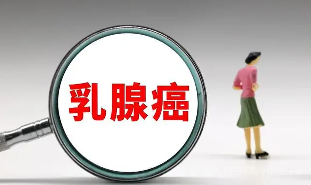 早期乳腺癌患者需要進(jìn)行哪些血液檢查？