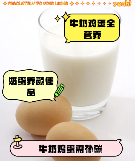 早餐吃雞蛋有哪些好處？
